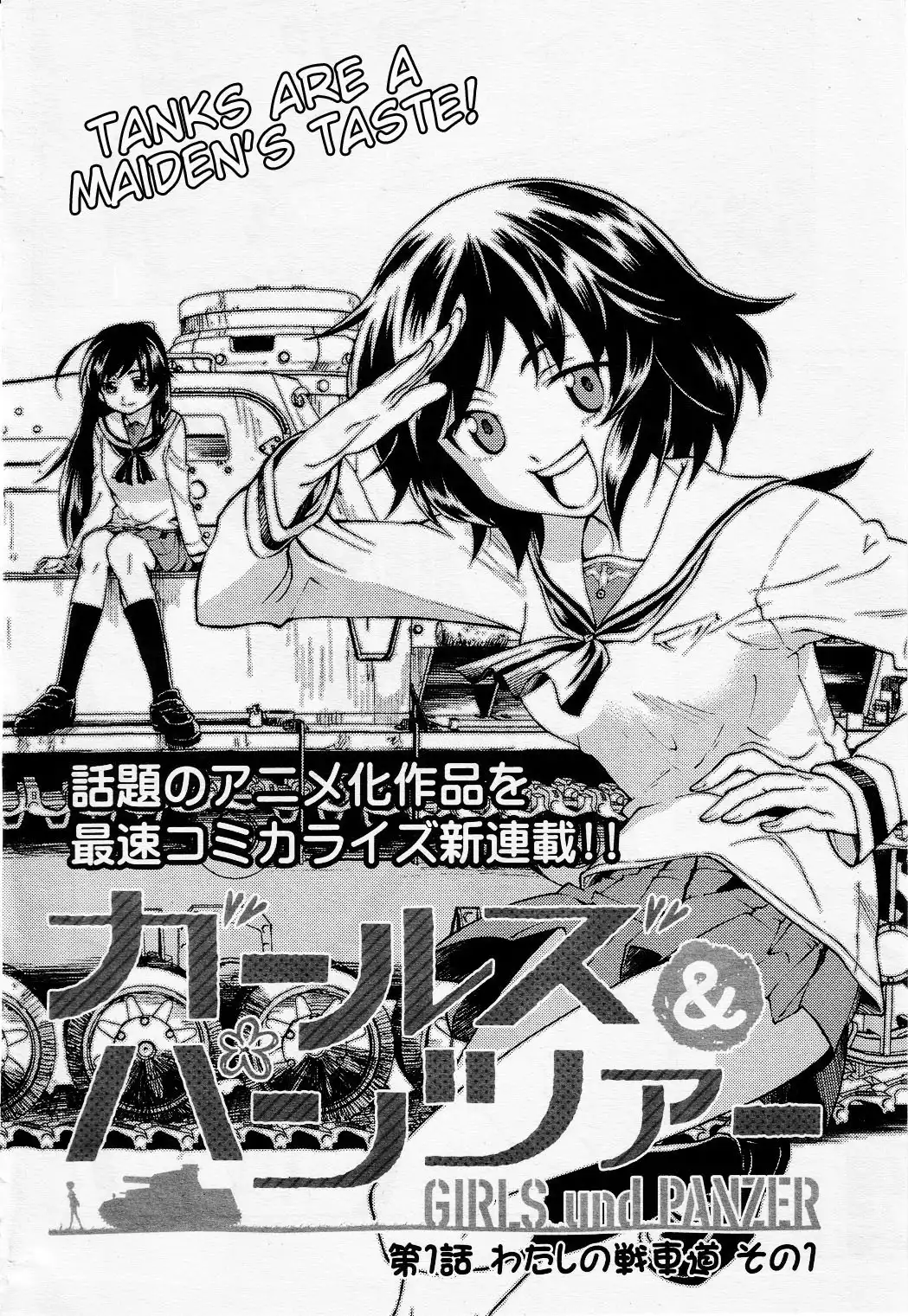 Girls ANDamp; Panzer Chapter 1 10